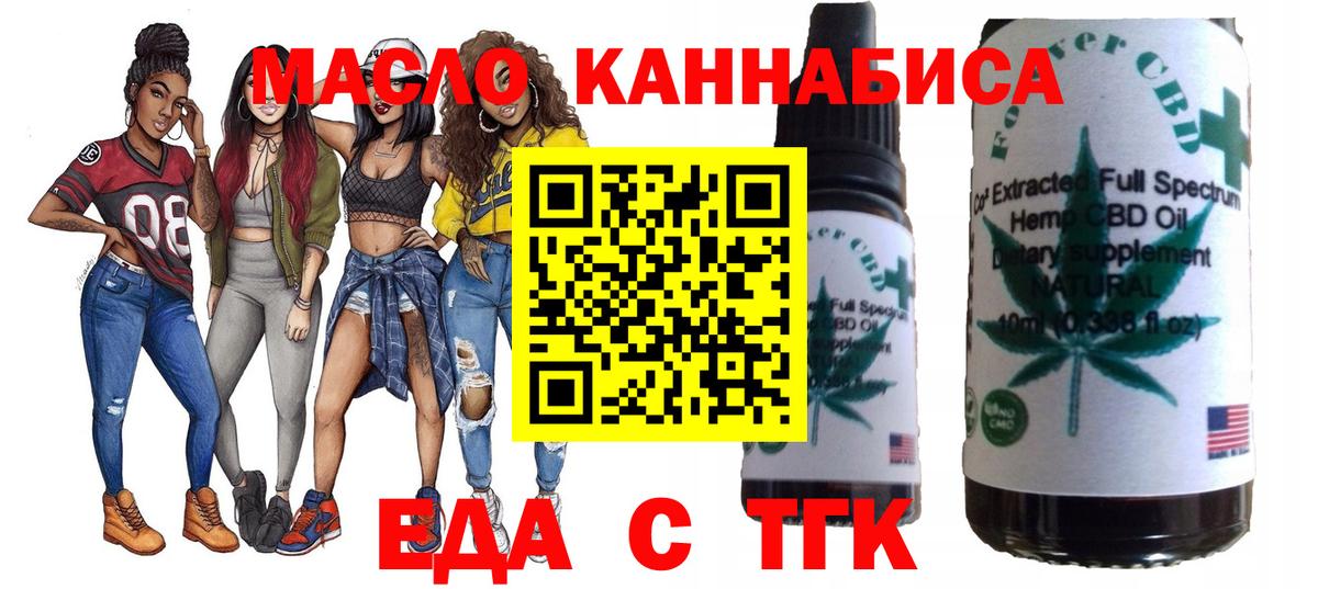 Canna-Cookies конопля  Вход с VPN  Ступино 