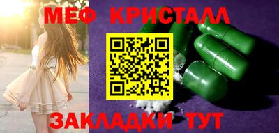 гидра Бугуруслан