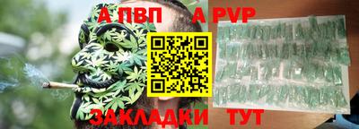 метадон Бузулук