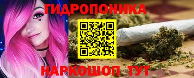 гидра Бугуруслан