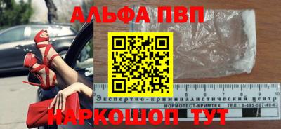 метадон Бузулук