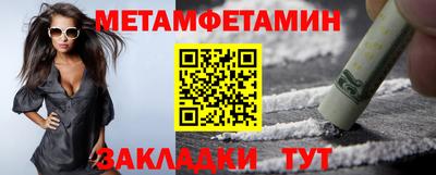гидра Бугуруслан