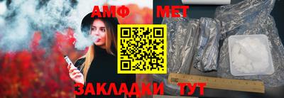 гидра Бугуруслан