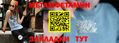 гидра Бугуруслан