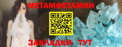 метадон Бузулук