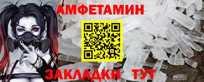гидра Бугуруслан