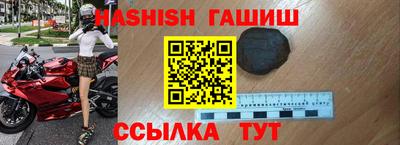 гидра Бугуруслан