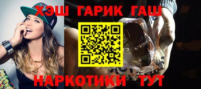 гидра Бугуруслан