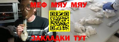 гидра Бугуруслан