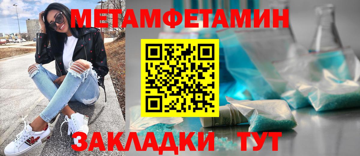 Ступино  МЕТАМФЕТАМИН мет  Вход с VPN  МЕТАМФЕТАМИН мет 