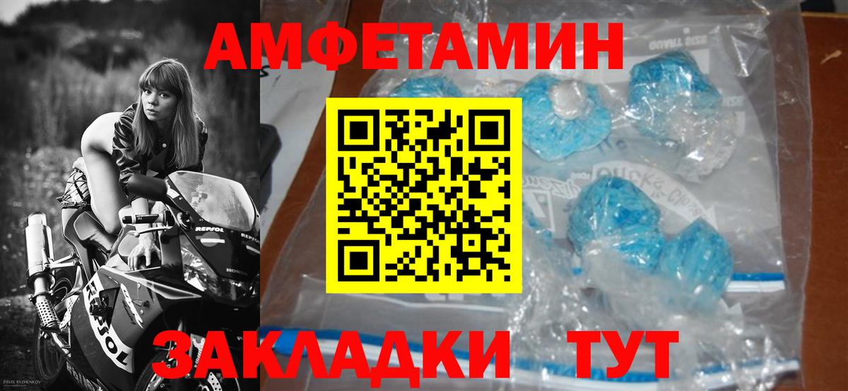 МЕТАМФЕТАМИН витя Ступино