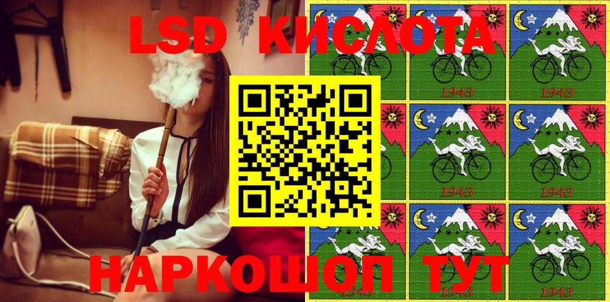 Наркотические марки 1500мкг  Марки 25I-NBOMe  Ступино  Наркотические марки 1500мкг  Вход с VPN 