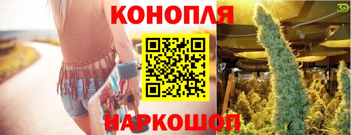Бошки марихуана индика  Конопля White Widow  Вход с VPN  Ступино  МАРИХУАНА ГИДРОПОН 
